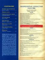  ���������� �������� ������ �90 (2015)    