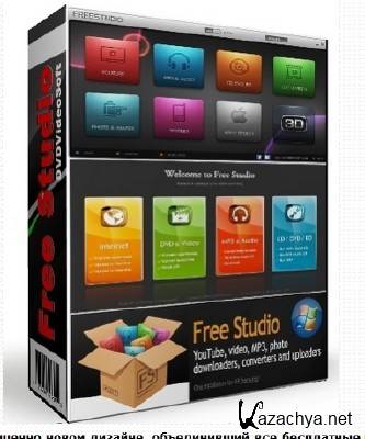 Free Studio 6.5.7.1015