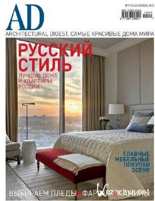 AD / Architectural Digest 11 ( 2015) 