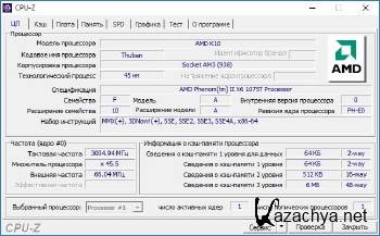 CPU-Z 1.74 Final (x86/x64) RUS Portable