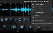 Voice PRO 3.3.11