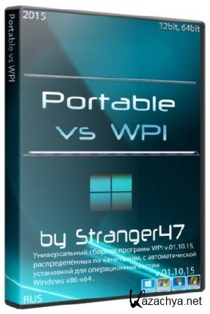 Portable vs WPI v.01.10.15 by Stranger47 (x86/x64/2015/RUS)