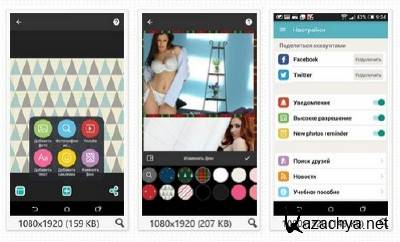 Pic Collage v4.28.6 [Full/Rus/Android]