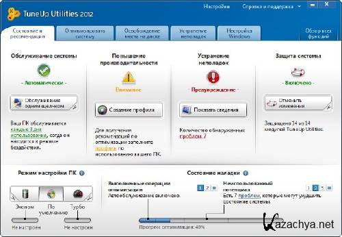 TuneUp Utilities 2012 v12.0.3600.114 Final