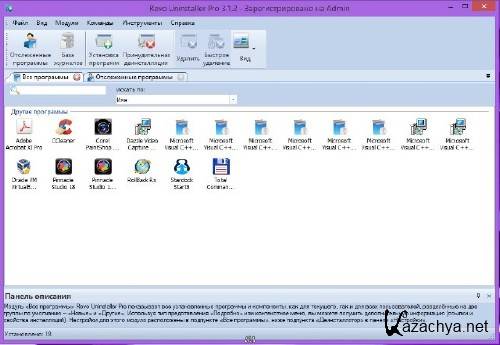 Revo Uninstaller Pro v3.1.2 Final