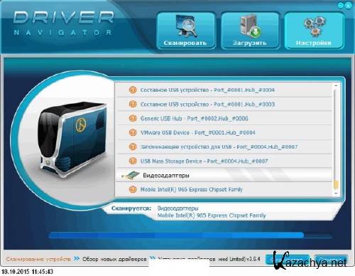 Driver Navigator 3.6.4.18015 Final