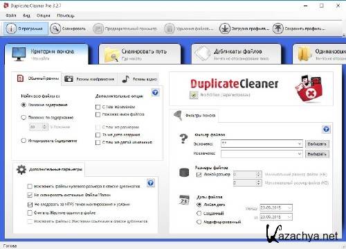 Duplicate Cleaner Pro v3.2.7 Final