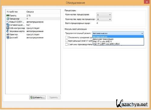 VMware Workstation v11.1.2 Build 2780323 Final