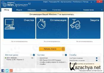 Ashampoo WinOptimizer 12.00.32 Final DC 23.10.2015 ML/RUS