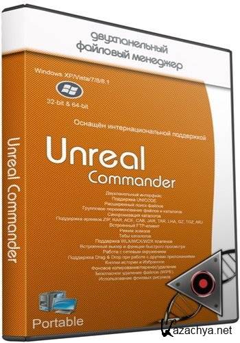 Unreal Commander. Файловый менеджер портабле. Unreal Commander значок.