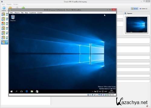 VirtualBox v5.0.0 r101573 Final + Extension Pack