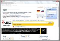 Opera 33.0 Build 1990.43 Stable RePack/Portable by D!akov