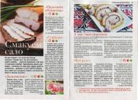   ���� �����. ���������� �4 (������� 2015). ������ ����������  