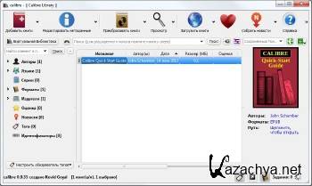 Calibre 2.42.0 Rus Portable