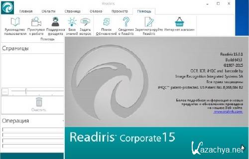 Readiris Corporate 15.0.1 Build 6453 RePack