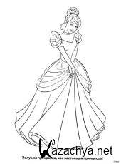 ��������� "������� �����" �16. ��������� (2015) 