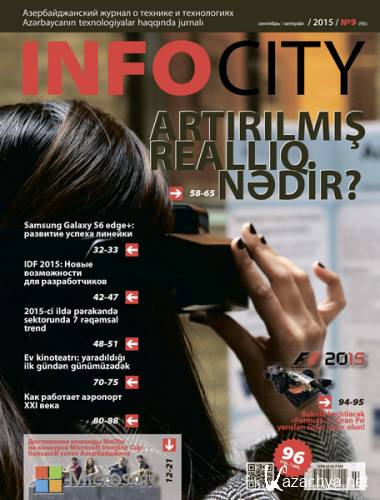 InfoCity 9 ( 2015)
