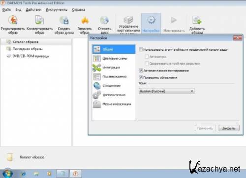 DAEMON Tools Pro Advanced v5.3.0.0359 Final