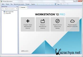 VMware Workstation Pro 12.0.1 Build 3160714 Final + Rus