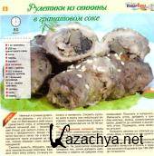 ����-�������� �9 (342) (��� /  2015) 