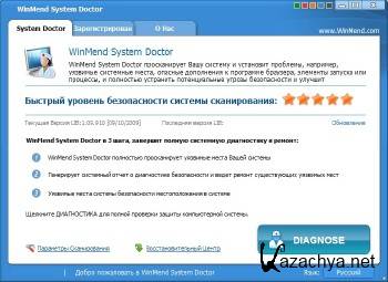 WinMend System Doctor 1.7.2 + Rus WinMend System Doctor 1.7.2 + Rus