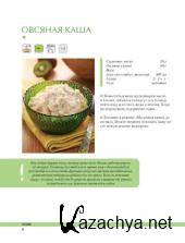 �. �������� - �����������. ������� ��� ����� (2013)