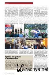 ����������� ������������ �5 (37) (2015) 