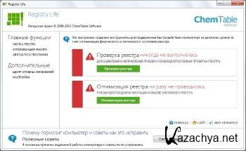 Registry Life 3.22 ML/RUS