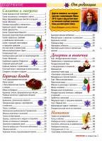   ���������. ���������� �12 (������� 2015). �� ����� ���   