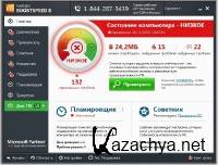 Auslogics BoostSpeed 8.1.1.0 Portable (Ml/Rus) Auslogics BoostSpeed 8.1.1.0 Portable (Ml/Rus)