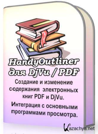 HandyOutliner  DjVu/PDF 1.1.6.2