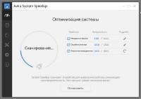 Avira System Speedup 2.0.4.810 (Ml/Rus/2015)