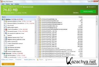 Glary Disk Cleaner 5.0.1.68 ML/RUS Glary Disk Cleaner 5.0.1.68 ML/RUS