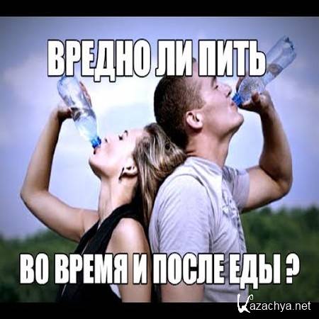 Ниже вред. Пить опасно. Бухать опасно. Картинки пить во благо. Пить вредно после 17 часов.