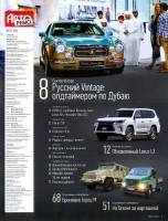  �������� �22 (������ 2015) ������    