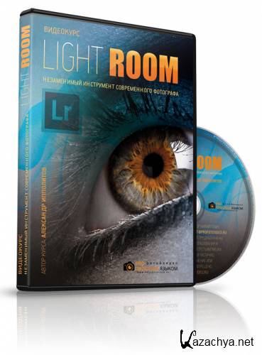 [ .] Lightroom -    