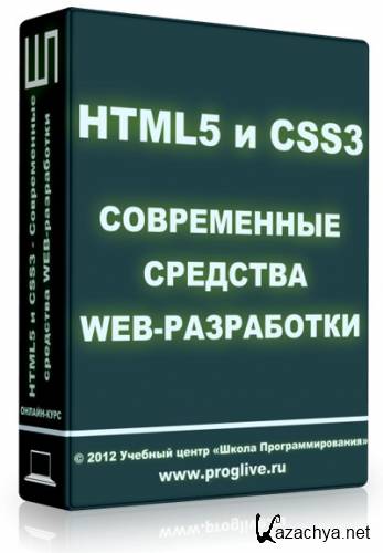 HTML5  CSS3 -   Web- (2012)()