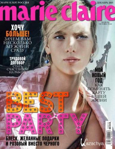 Marie Claire 12 ( 2015) 