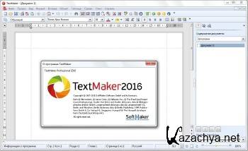 SoftMaker Office Professional 2016 rev 749.1202 ML/RUS