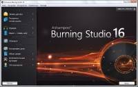 Ashampoo Burning Studio 16.0.2.13 RePack/Portable by D!akov