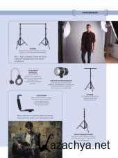 Popular Photography - Фотография. Полный курс мастерства (2013) Popular Photography - Фотография. Полный курс мастерства (2013)