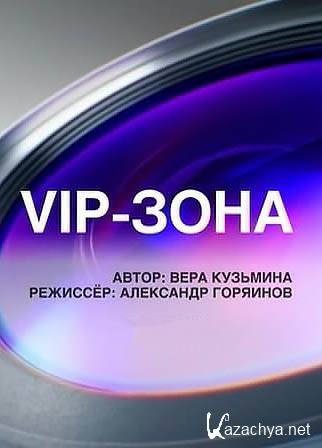   - VIP- (07.12.2015) SATRip