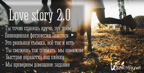 [ ]    Love Story 2