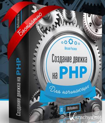    PHP   (2015)()