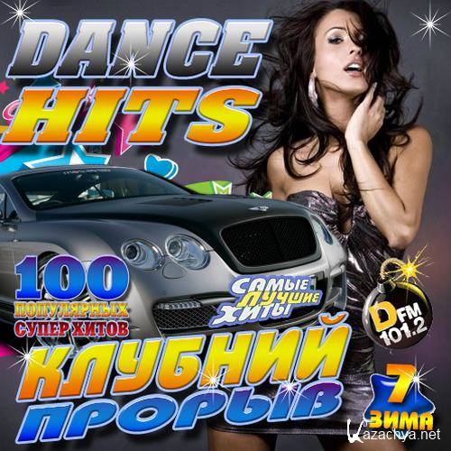 Dance Hits 7  (2015) 