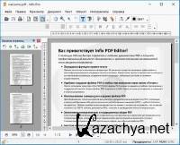 Infix PDF Editor Pro 6.46 RePack by D!akov