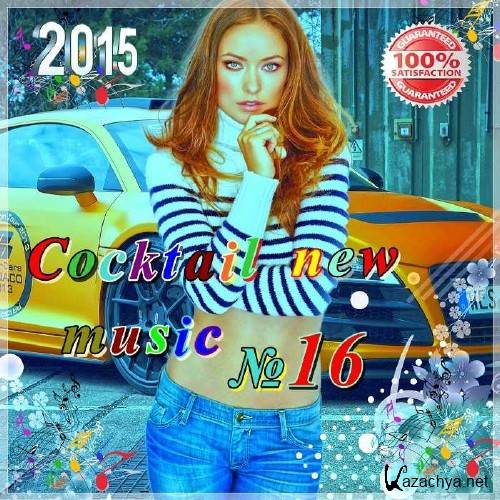 Cocktail new music 16 (2015)