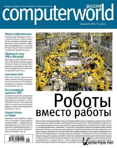  Computerworld 24 ( 2015)    