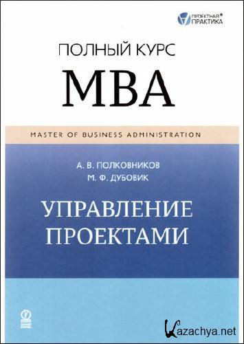   .   MBA   