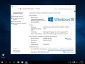 Windows 10 Pro TH2 Elgujakviso Edition (x86/x64/2015/RUS)
